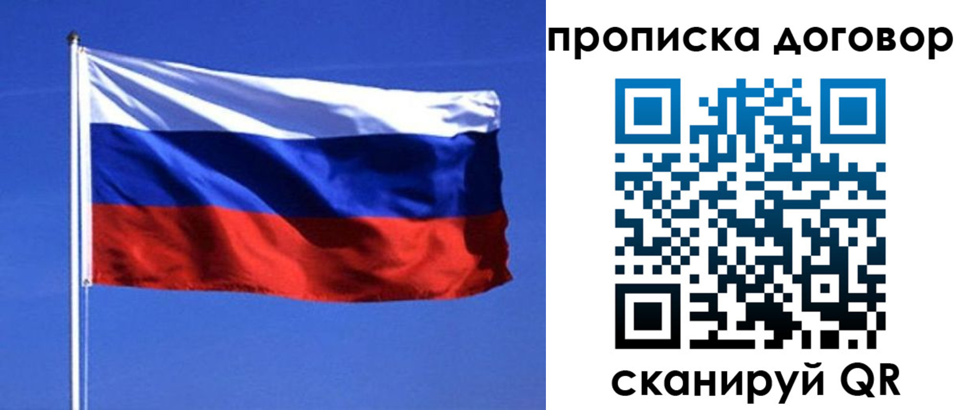 прописка поиск в Миньяре